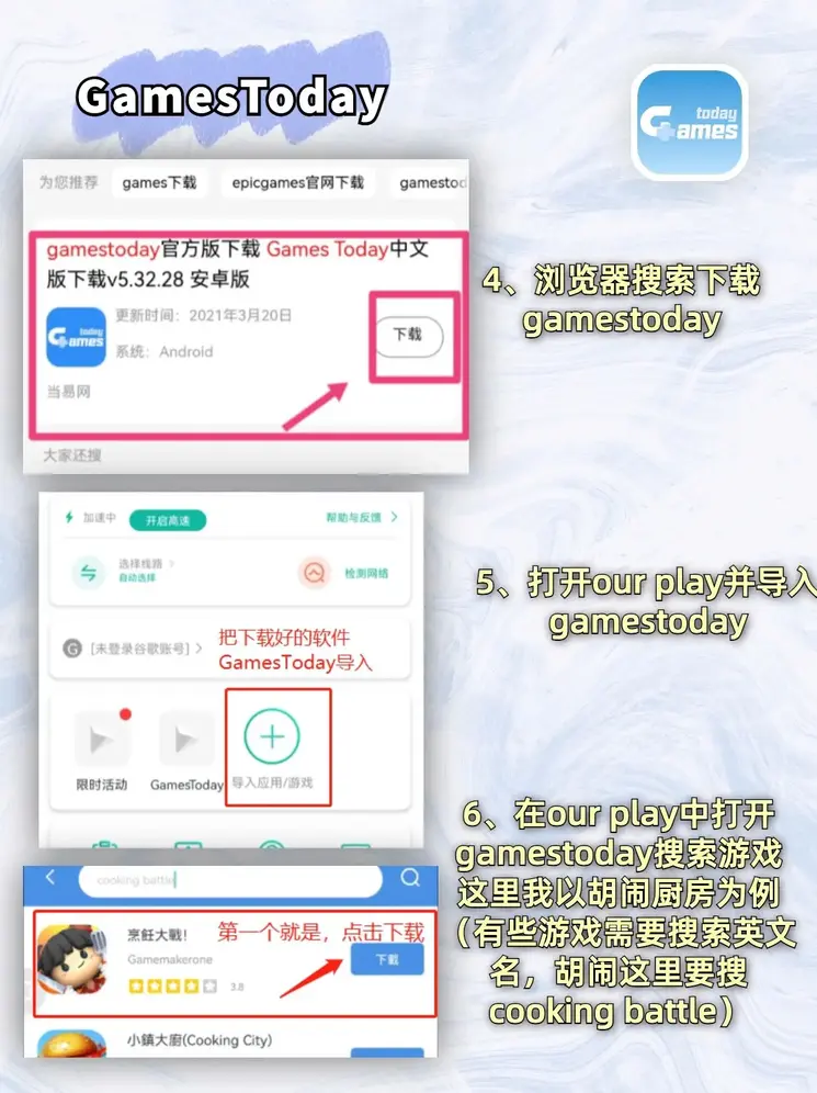ayx爱游戏全站截图2